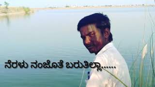 Bit Hogbeda  Raambo2  Mehaboob Saab  New Lyrical Video 2018  Sharan  Arjun Janya [upl. by Naira]