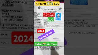 Air force✈️️ LDC admit card 2024 29ED kanpurgovtjobs admitcard viralshorts governmentexam 🔥🔥🔥💫⭐ [upl. by Edelman]