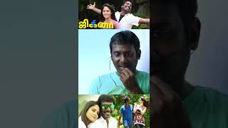 நாழிக்கு மீட் பண்ணலாம்  Vanna Jigina Tamil Movie  Vijay Vasanth  Sanyathara [upl. by Alyal]