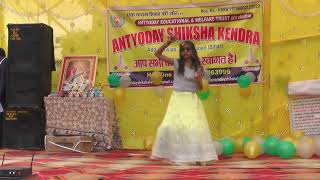 SAWARIYA DANCE BY ANTYODAY SHIKSHA KENDRA [upl. by Llehcal]