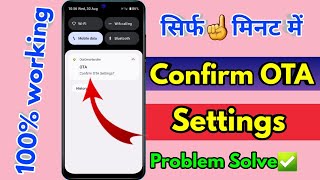 realme ota settings realme confirm ota settings [upl. by Lonne]