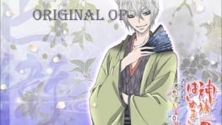 Kamisama Hajimemashita Season 2 Opening [upl. by Hsizan]