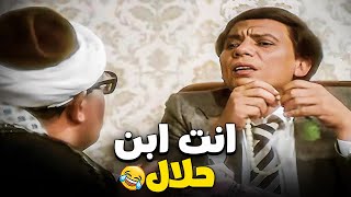 عادل امام احترف النص وبقى نصاب محترف والناس هى اللى بتجرى تديلو فلوسها 😂 كوميديا الزعيم [upl. by Golden]