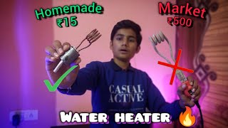 quotHow to make Mini Water Heaterquot Homemade 12v Water Heater🔥  Jugadu Experiment [upl. by Flann]