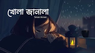 Khola Janala  খোলা জানালা   Lofi Remix  SWAT  Tahsin Ahmed  Lyrics  Nostalgic [upl. by Annawal]