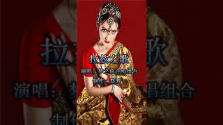 Awara Hoon  Awaara 1951 Raj Kapoor  Chinese Version [upl. by Torbart731]