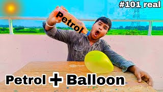 PETROL VS BALLOON EXPERIMENT क्या होगा अगर गुब्बारे में पेट्रोल डाल दे तो जानिए shocking [upl. by Arrotal197]