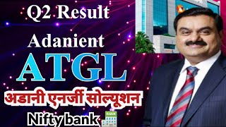 Q2 Result AdanientLatest News Adani stockAdaniensol share Latest news [upl. by Delainey830]