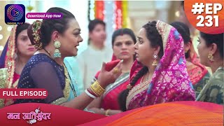 Mann Atisundar  11 March 2024  Full Episode 231  मन अतिसुंदर  Dangal TV [upl. by Neisa]