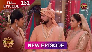 Gehna Zevar Ya Zanjeer  New Full Episode 131  7 DEC 2024  NewEpisode  Dangal TV [upl. by Verina]