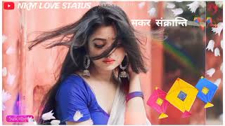 makar sankranti status song ✓makar sankranti meena geet status ✓makar sankranti meena geet status [upl. by Dallman]