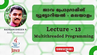 13  എന്താണ് Multithreaded പ്രോഗ്രാമിങ് A Simple Explanation [upl. by Occer461]