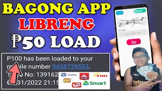 Bagong Free Load App 2022 Unlimited P50 Pesos Load SmartSunTntGlobeTm l Free Load App Tricks [upl. by Boucher]