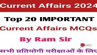 Top 20  Current Affairs 2024 l Current Affairs l Current Affairs MCQs l IMP Current Affairs 2024 [upl. by Lauritz736]