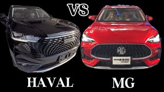 MG HS PHEV 15 2025 Vs Haval H6 HEV 15 Hybrid 2024  Comparison  Which one to Buy comparison [upl. by Aytida282]