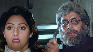 आप को डॉक्टर कीया अपनी बेटी की जान प्यारी है  Amitach Bachchan  Sridevi  Ankhree Raasta Movie [upl. by Leonie]