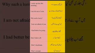 english sentences with urdu translation  daily use english sentences with urdu translation [upl. by Hach]