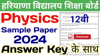 hbse 12th physics sample paper 2024 solution  hbse physics model paper 2024 class 12 [upl. by Annoerb]