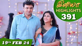 Iniya Serial  EP 391 Highlights  19th Feb 2024  Alya Manasa  Rishi  Saregama TV Shows Tamil [upl. by Faith]