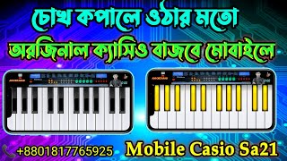 মোবাইল ক্যাসিও বাজনা  Mobile CasioSa2141  মোবাইল অক্টোপ্যাড  Mobile Octapad  Real  AM OKTAPAD [upl. by Gudrun]