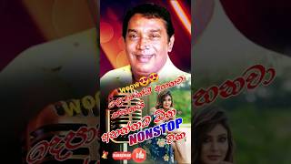 HR Jothi EXPOSES the Shocking Reality of HR jothipala hr song nanstop remix dj music love [upl. by Basile769]