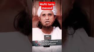 Mufti Tariq Masood Ka Bayan muftitariqmasood short October 12 2024 [upl. by Nicolai]