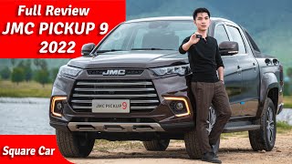 វីដេអូបទបង្ហាញ JMC PICKUP9 ឬ Vigus Pro 2022 រថយន្តភីកអាប់គីឡូធ្ងន់ 🔥 [upl. by Atinihc]