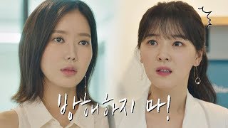 사이다 오조오억잔 지금까지 막힌 거 다 뚫는 임수향Lim soo hyang 내 아이디는 강남미인Gangnam Beauty 13회 [upl. by Oza]