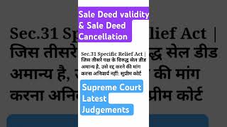 Sale Deed validity Supreme Court Latest judgements I Sale Deed Cancellation I Sale Deed [upl. by Arola]