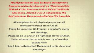 Salah Islamic Prayer Translation With Audio [upl. by Jesselyn]