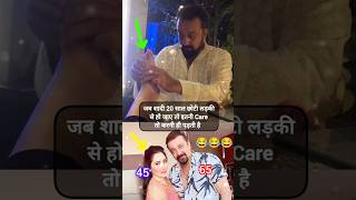 Sunjay Dutt with His Wife sanjaydutt manyatadutt shorts trending [upl. by Atinhoj428]