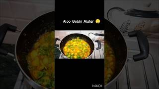 Aloo Gobhi Matar ki sabzi। shorts [upl. by Ithsav]