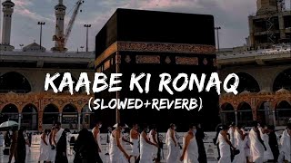 Kabe Ki Ronak SlowedReverab  Gulam Mustafa Qadri  4AM AESTHETIC naatsharif naat makkah [upl. by Ahsekan]