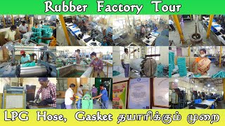 ரப்பர் தொழிற்சாலை பற்றி தெரிந்து கொள்வோமா Rubber Products Manufacturing Ideas [upl. by Sonja169]