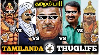 தமிழன்டா   Tamilanda Thuglife  Kamarajar  Cholas  Seeman  Bharathiyar  Ravanan tamilanda [upl. by Margret480]