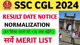 SSC CGL 2024  SSC CGL Cutoff 2024 📢 SSC CGL Tier 1 Result 👉📄 SSC CGL Safe Score 2024 🤩 [upl. by Tuhn]