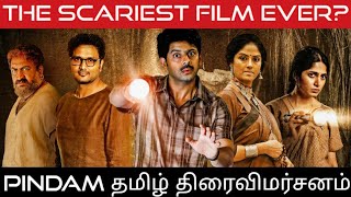 Pindam Movie Review in Tamil  Pindam Review in Tamil  Pindam Tamil Review  Prime  Aha [upl. by Lalaj326]