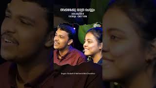 Akkarakku Yathra  അക്കരയ്‌ക്ക് യാത്ര  Elizabeth S  Sibin Chowalloor  Music Spread [upl. by Oilasor969]