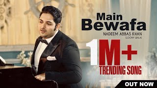 MAIN BEWAFA  NADEEM ABBAS LONAY WALA Viral Song 2023 [upl. by Jennette590]