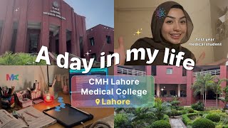 CMH Lahore Medical College  A Day in My Life Med School Edition [upl. by Elehcim288]