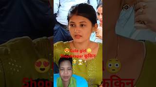 Cute girl🥰 ब्यूटीफुल लड़की🔥❤️Cooking shopkeepar🎎🍧shortviralvideosट्रेंडिंगवीडियो [upl. by Riva]