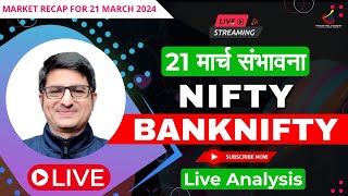 21 March 2024 Nifty Banknifty Analysis  Market Recap For Next Day  Pre Market Analysis  Nifty50 [upl. by Llezniuq]