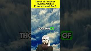 Devine Help Clear Prophesy in the Quran  Proof of Muhammad ﷺ Prophethood Ep 9 [upl. by Pitts]