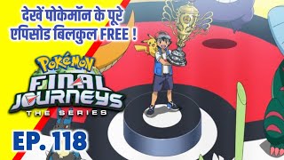 Pokemon Final Journeys Episode 118  Ash Final Journey  Hindi [upl. by Tomas]