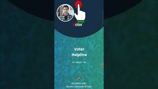 New pvc voter id card apply and how to correction voteriddownload voteridcard ytshorts [upl. by Nobe]