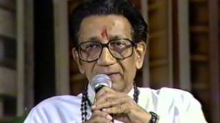 1995  Balasaheb Thackeray on Mumbai Nightlife [upl. by Estis]