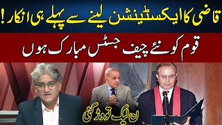 Matiullah Jan Gives BIG NEWS  Sahafi  Neo News  JF2W [upl. by Ahsiki]