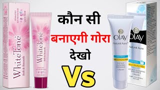 White Tone Cream vs Olay Natural Aura Cream Review  olay natural white cream review [upl. by Annohsal479]