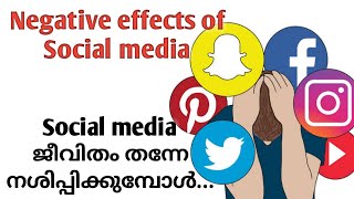 Negative effects of social media  Social media addiction  Malayalam motivation [upl. by Umberto]