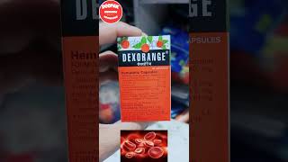 DEXORANGE CAPSULE तेजी से खून बढ़ायावजन बढ़ायाभूख बढ़ाए । [upl. by Faxun]